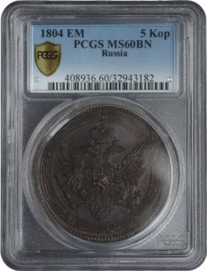 Russia, Alexander I, 5 kopecks 1804