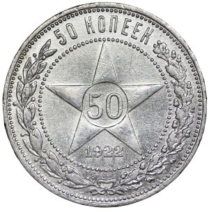 Russia, 50 kopecks, 1922 (П-Л), St. Petersburg