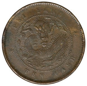 China, Kiangsu, 10 cash no date (1902)