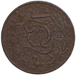 Wilno, Spółdzielnia Spożywcza 1 Pułk Artylerii Polowej Legionów, 5 złotych