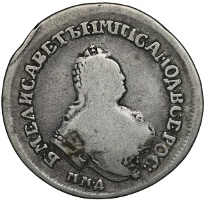 Russia, Elizabeth, Polpoltinnik 1754 EI MMД, Moscow