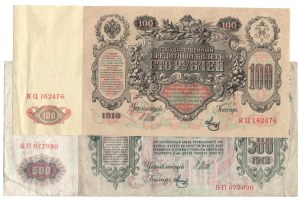 Russia, 100 rubles 1919 | 500 rubles 1912 - set of 2 pieces