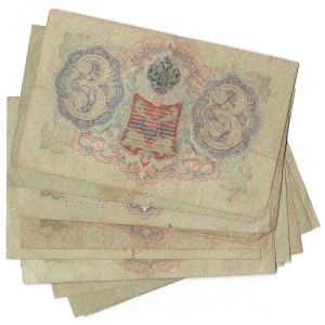 Rossja, 3 ruble 1915 - zestaw 14 sztuk