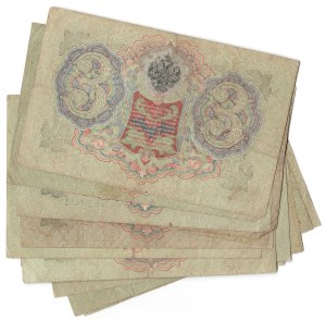 Rossiya, 3 rubles 1915 - set of 14 pieces
