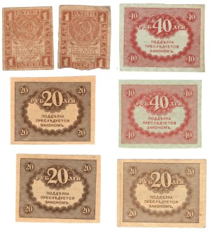 Russia, circulating banknotes - set of 7 pieces