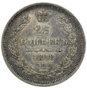 Russia, Alexander II, 25 kopecks 1858 СПБ ФБ, St. Petersburg