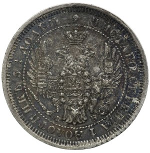 Russia, Alexander II, 25 kopecks 1858 СПБ ФБ, St. Petersburg