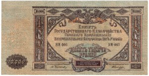 Russia, 10,000 Rubles 1919