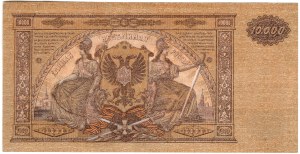 Russia, 10,000 Rubles 1919