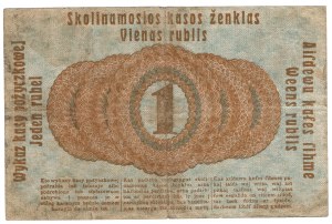 Poznan, 1 ruble 1916 - short clause