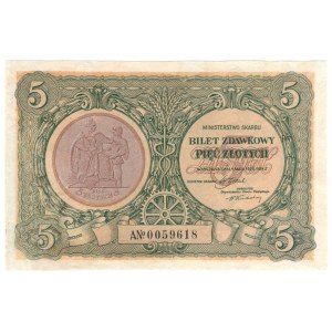 Bilet zdawkowy, 5 złotych 1925, seria A, Konstytucja