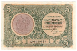 Pass ticket, 5 zloty 1925, series A, Constitution