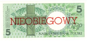 5 gold 1990, series E - NON-OBJECTIVE