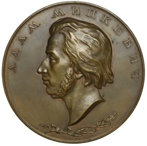 Adam Mickiewicz on the centenary of his death 1855-1955, Russia (Sokolov)