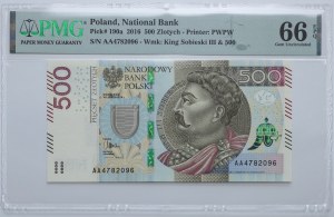 500 Gold 2016, AA series
