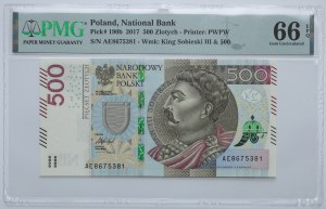 500 Gold 2016, AE Series