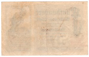 Glogow (Glogau), 500 million marks 1923