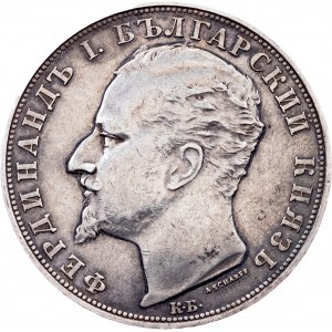 Bulgaria, 5 Leva 1894, KB, Kremnitz