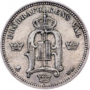 Sweden, 10 Ore 1890, Kungsholmen