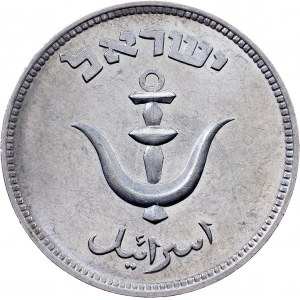 Izrael, 1 Pruta 1949, Birmingham