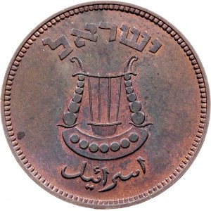 Israel, 5 Pruta 1949, Birmingham