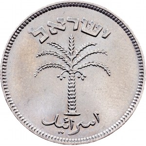 Israel, 100 Pruta 1954, Tel Aviv