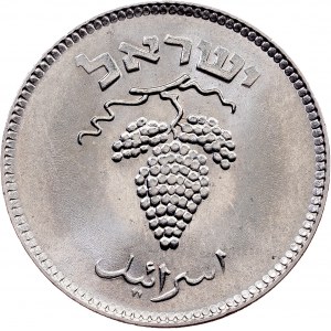 Izrael, 25 Pruta 1954, Tel Awiw