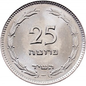 Izrael, 25 Pruta 1954, Tel Awiw