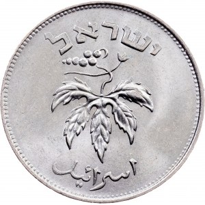 Israel, 50 Pruta 1954, Tel Aviv