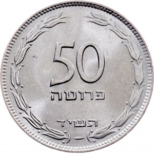 Israel, 50 Pruta 1954, Tel Aviv