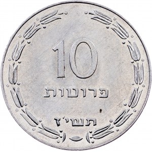 Izrael, 10 Pruta 1957, Tel Awiw