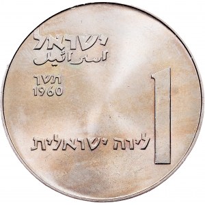 Izrael, 1 Lira 1960, Utrecht