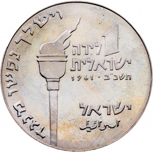 Israel, 1 Lira 1961, Utrecht