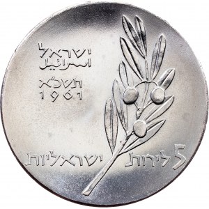Israel, 5 Lirot 1961, Utrecht