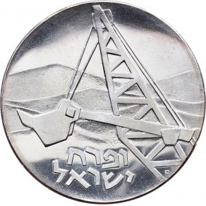Israel, 5 Lirot 1962, Utrecht