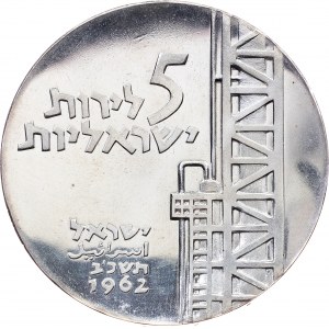 Israel, 5 Lirot 1962, Utrecht