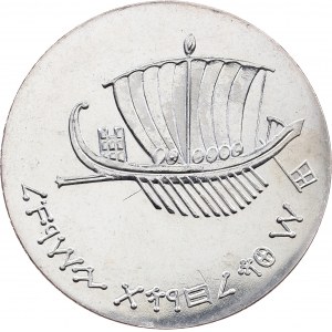 Izrael, 5 Lirot 1963, Rzym
