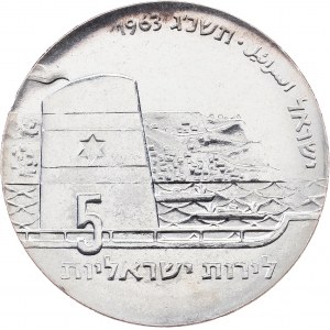 Izrael, 5 Lirot 1963, Rzym