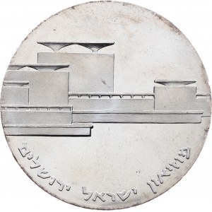 Israel, 5 Lirot 1964, Rome