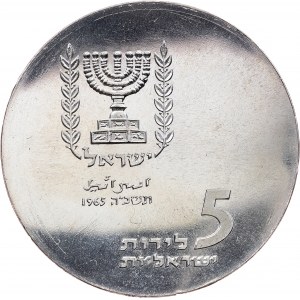 Israel, 5 Lirot 1965, Rome