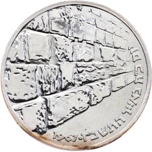 Israel, 10 Lirot 1967, Bern
