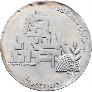 Israel, 10 Lirot 1969, San Francisco
