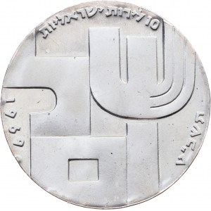 Israel, 10 Lirot 1969, San Francisco