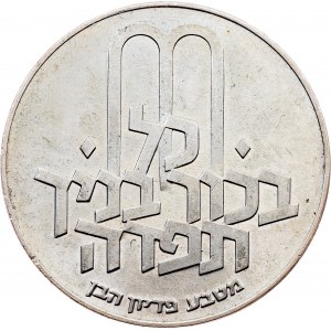 Israel, 10 Lirot 1970, Jerusalem