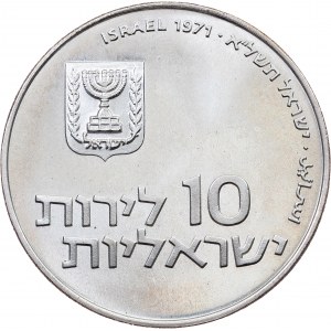 Israel, 10 Lirot 1971, Jerusalem