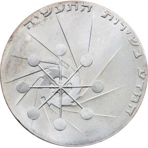 Israel, 10 Lirot 1971, Utrecht