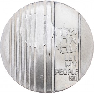 Israel, 10 Lirot 1971, Jerusalem