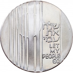 Israel, 10 Lirot 1971, Jerusalem