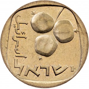 Israel, 5 Agorot 1971, Jerusalem