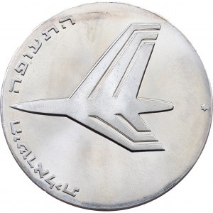 Israel, 10 Lirot 1972, Jerusalem